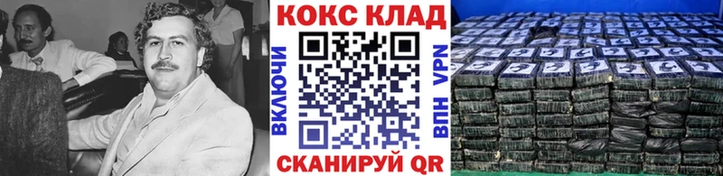 Как найти наркотики Магас A-PVP OMG ТГК Кокаин Марихуана