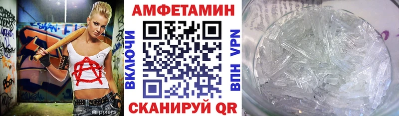 Amphetamine Розовый  мега зеркало  Магас 