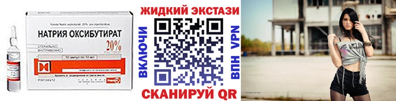 БУТИРАТ BDO 33%  ОМГ ОМГ вход  Магас 