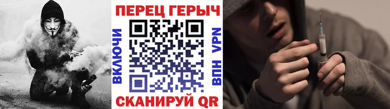 ГЕРОИН гречка  Магас 
