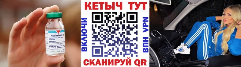 Кетамин ketamine  OMG зеркало  Магас 