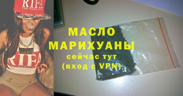 марки nbome Балабаново