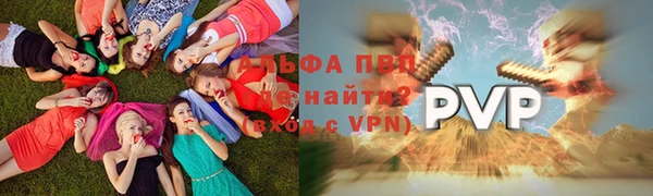 мет Балахна