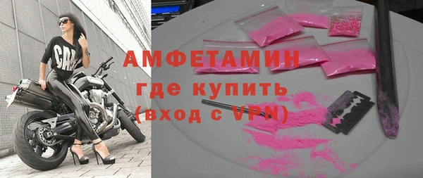 ешки Белокуриха