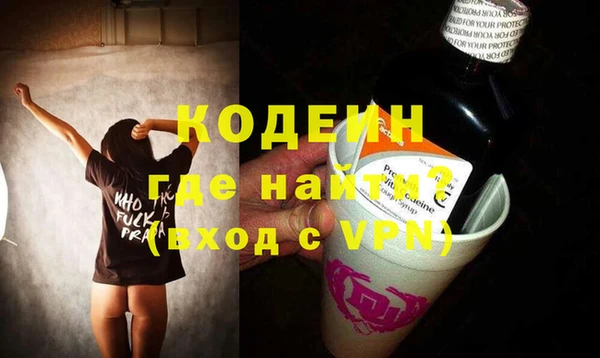 крисы Кинешма
