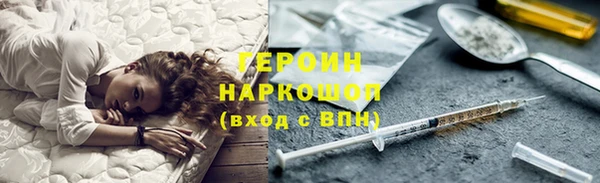 альфа пвп VHQ Баксан