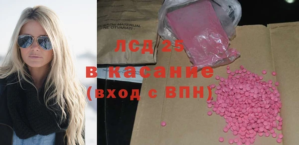 ешки Белокуриха
