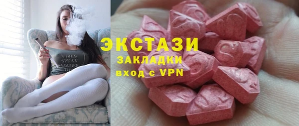 марки nbome Балабаново