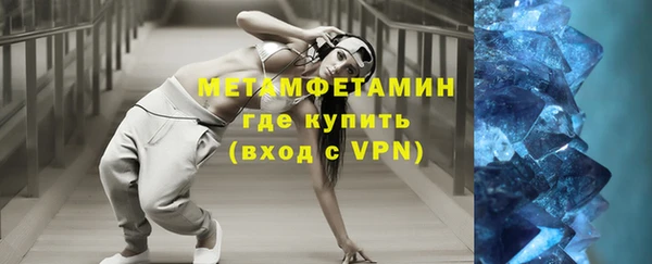 марки nbome Балабаново