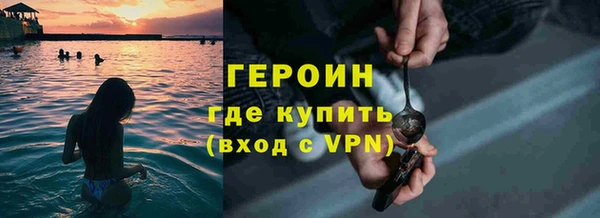 мяу мяу кристалл Киреевск