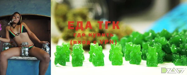 первитин Вязники