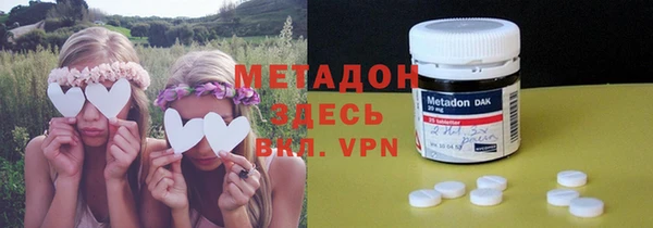 марихуана Киренск
