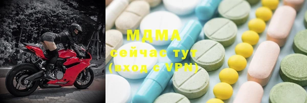 первитин Вяземский
