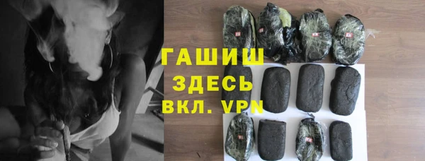ешки Белокуриха