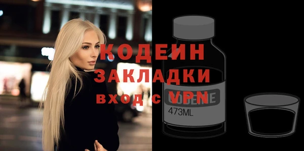 мет Балахна