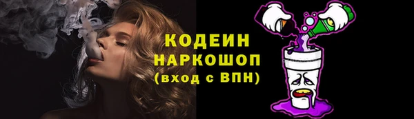 марки nbome Балабаново