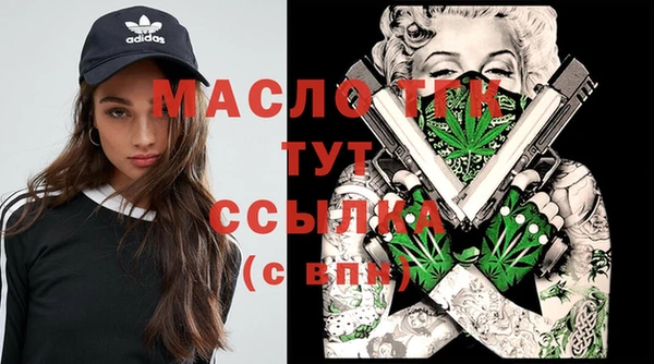 дурь Вязьма