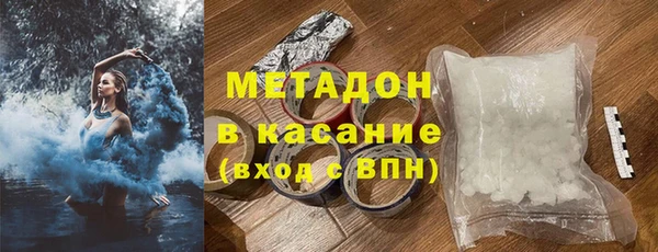 альфа пвп VHQ Баксан