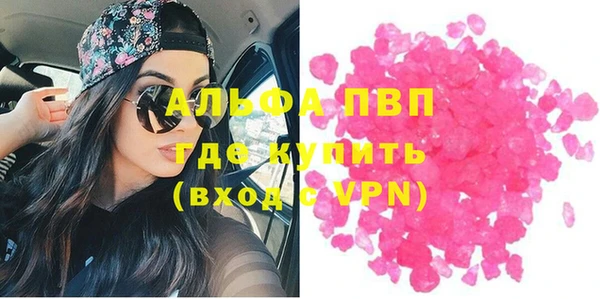 мет Балахна
