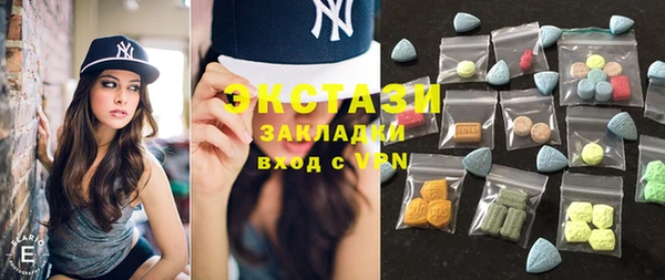 марки nbome Балабаново