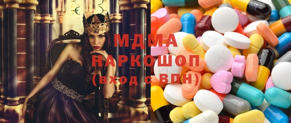 марки nbome Балабаново