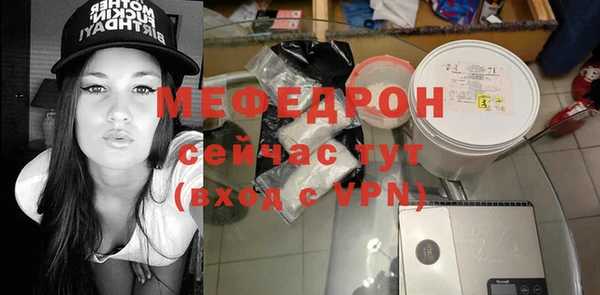 скорость mdpv Белоозёрский