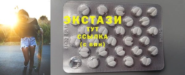 2c-b Беломорск