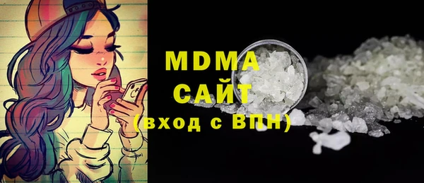 скорость mdpv Белоозёрский