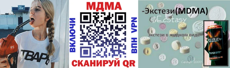MDMA Molly Магас
