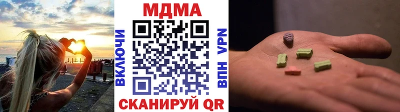 MDMA Molly  мега онион  Магас  купить наркотик 