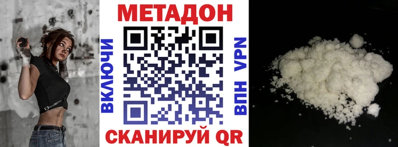 кракен зеркало  Магас  МЕТАДОН кристалл 