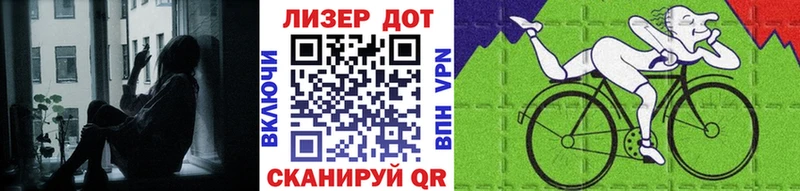 дарнет шоп  Магас  Марки 25I-NBOMe 1,5мг 