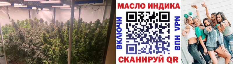 ТГК гашишное масло нарко площадка какой сайт Магас магазин наркотиков